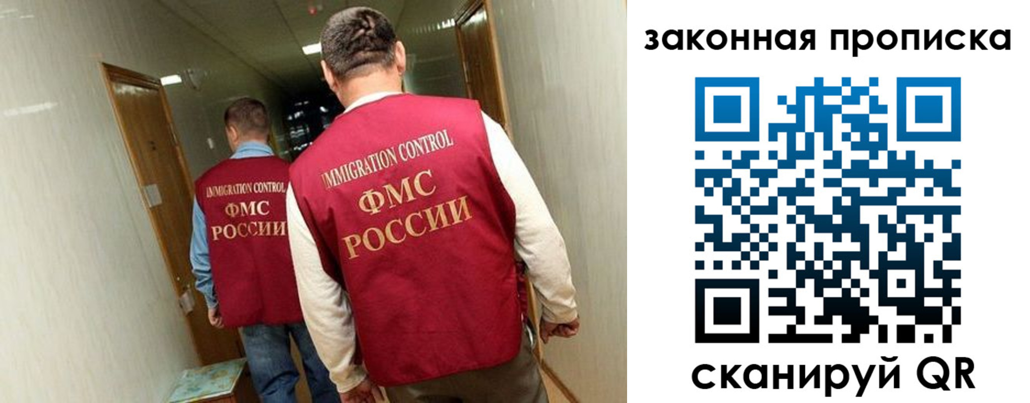 временная регистрация в Бугуруслане