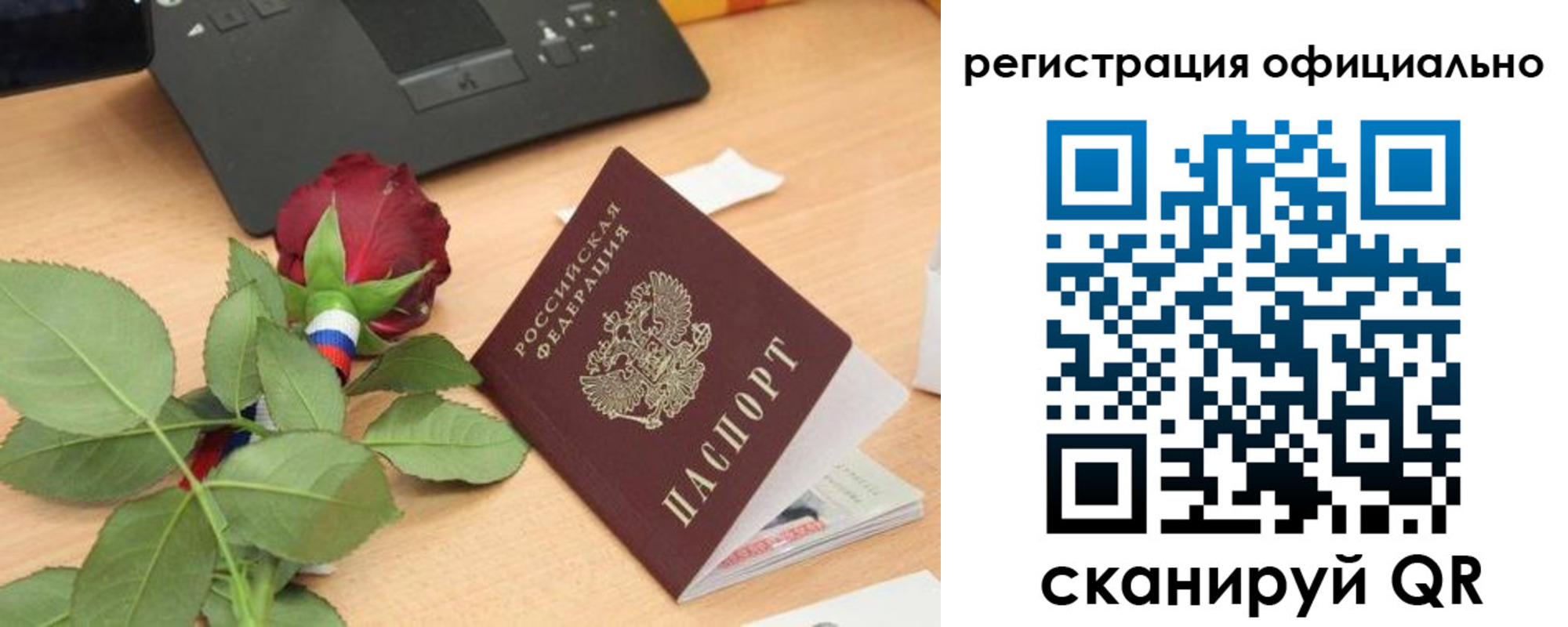 пропишу в квартире в Бугуруслане