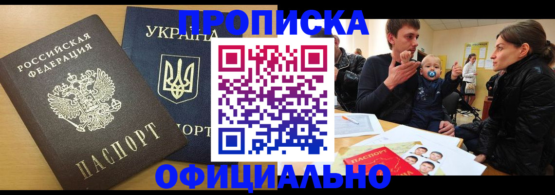 найти адрес прописки в Бугуруслане