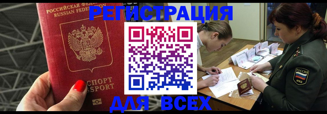 пропишу в квартире в Бугуруслане